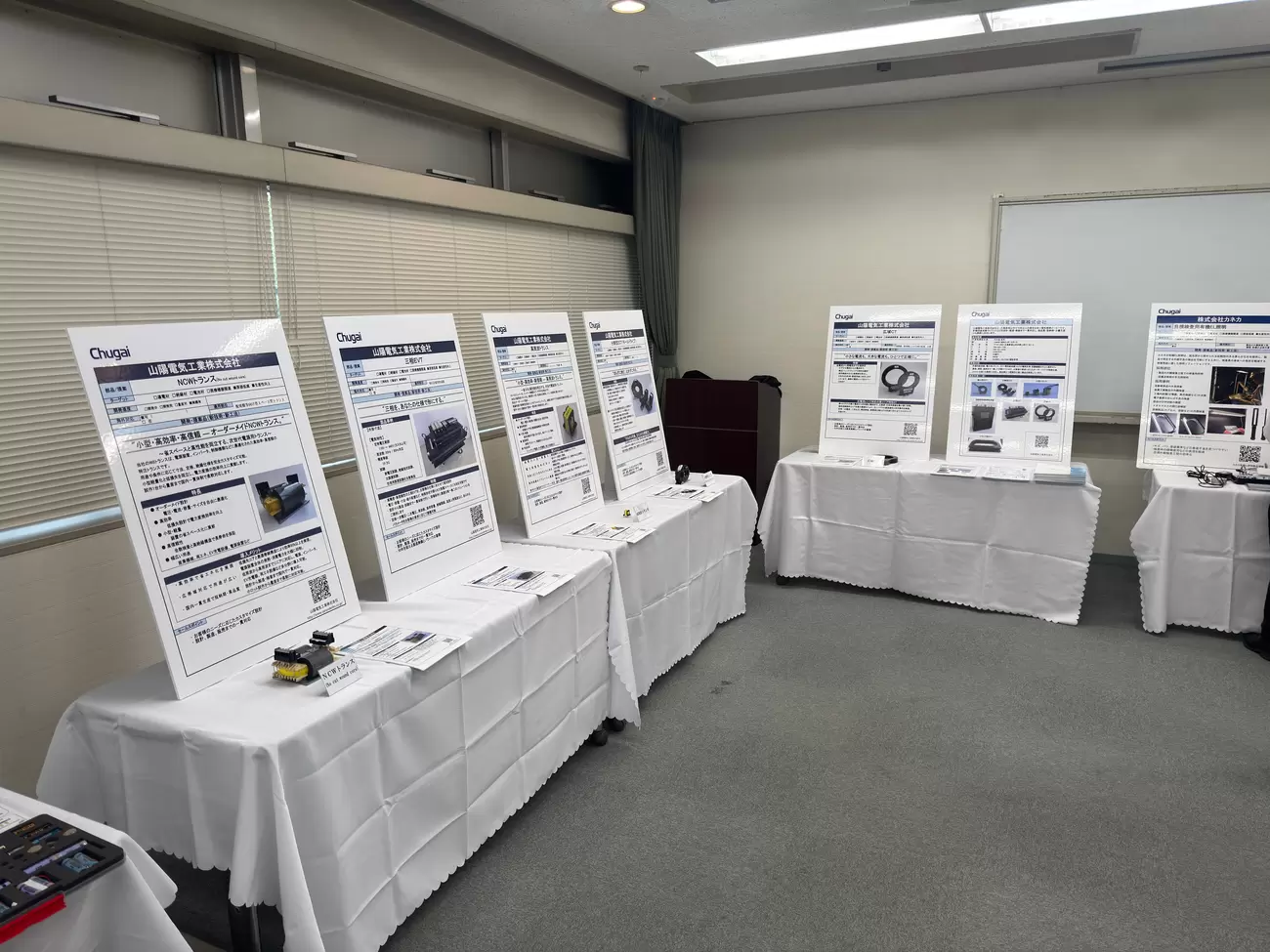 中外様主催の展示会を開催しましたの画像