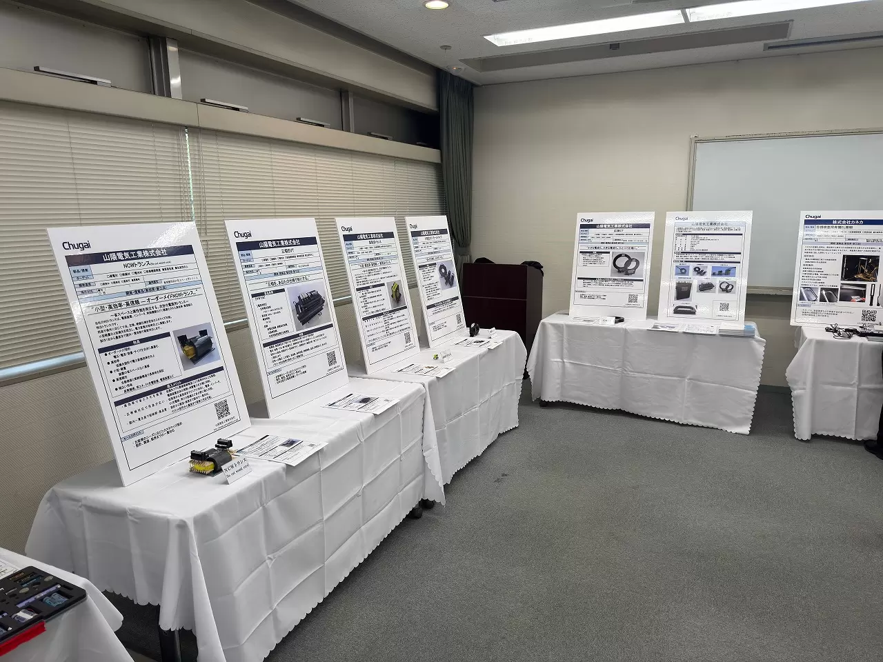 中外様主催の展示会を開催しましたの画像