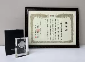 品質優良取引先表彰をいただきましたの画像